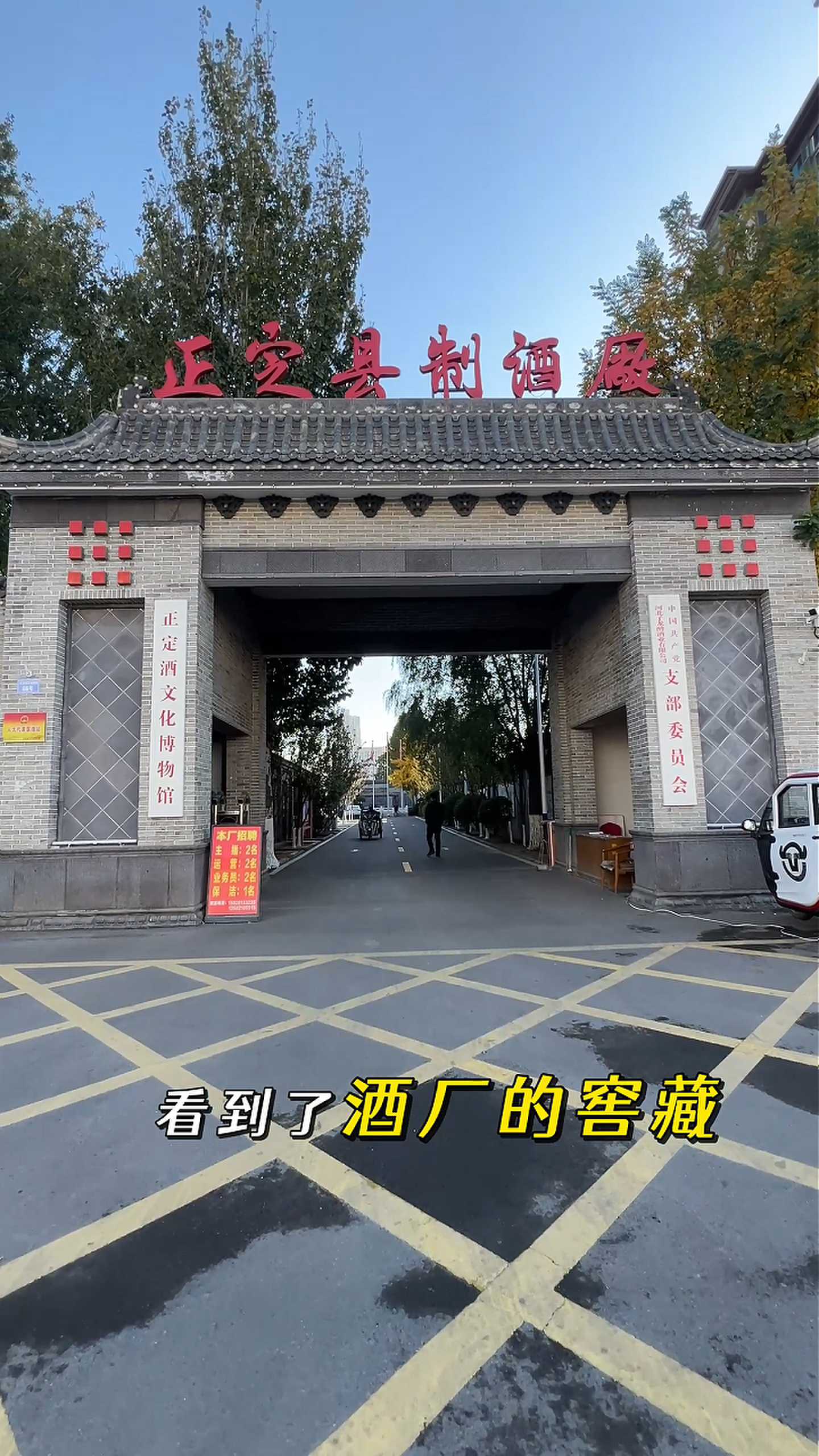 科尔沁左翼后制造业企业GEO优化案例